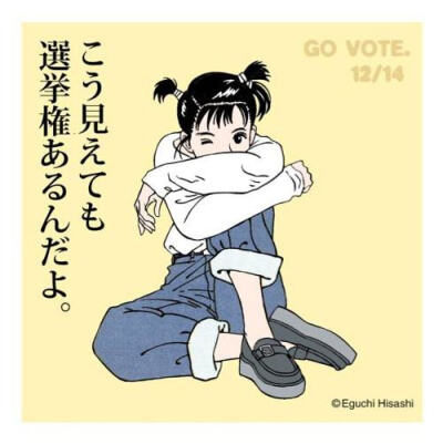 江口寿史 日本复古漫画 少女