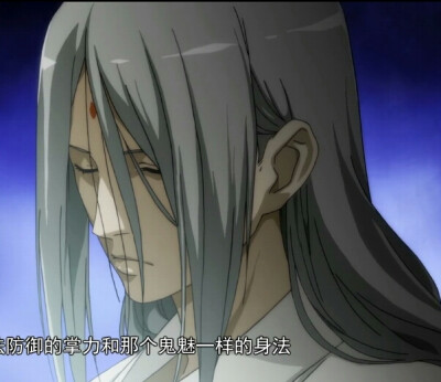 自截 小师叔 张灵玉 一人之下