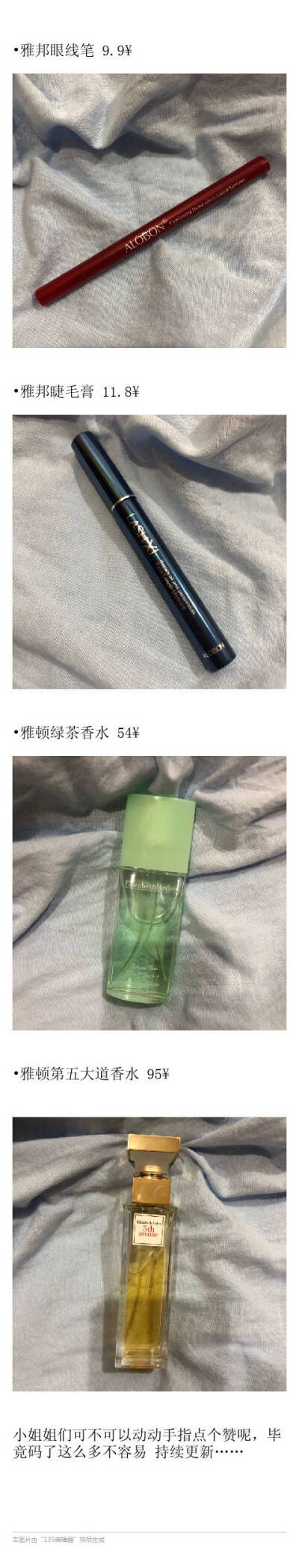 有什么平价的好用物推荐？ ​​​​