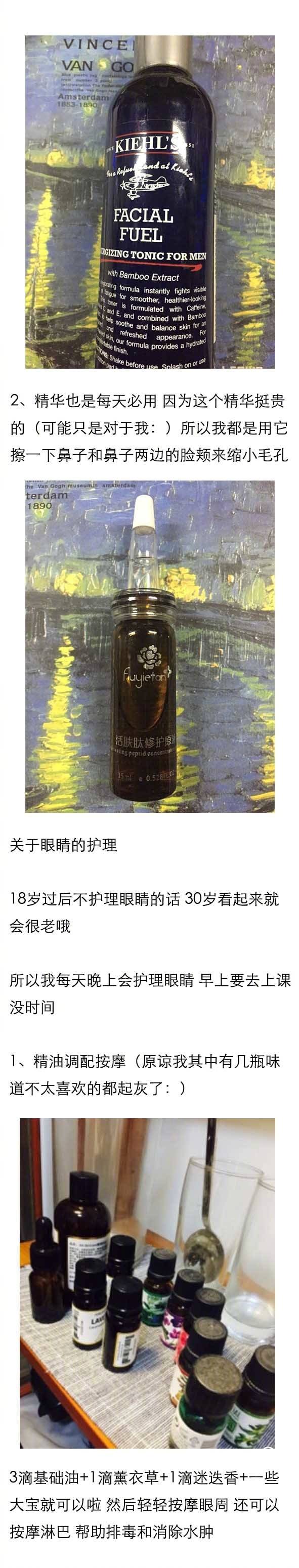 怎么养成一张干净的脸？ ​​​转自@有料菌