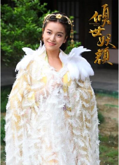 倾世妖颜 杨雪儿