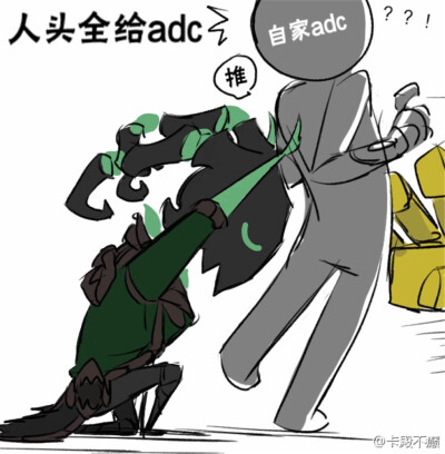 召唤师峡谷啊☝︎