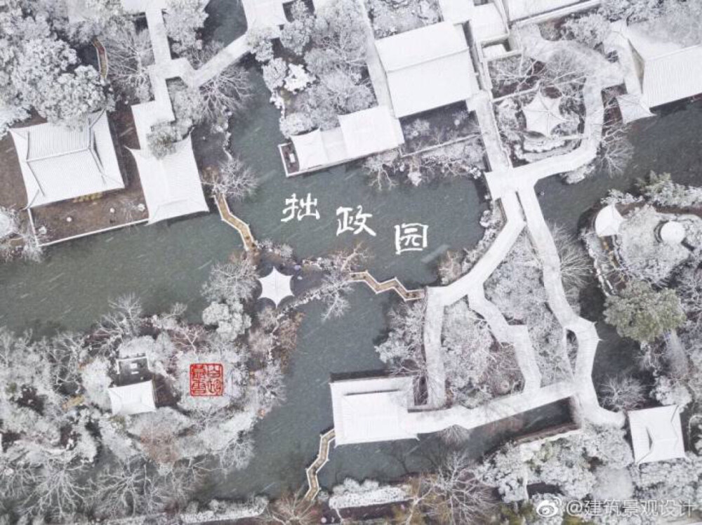 雪景鸟瞰图 拙政园