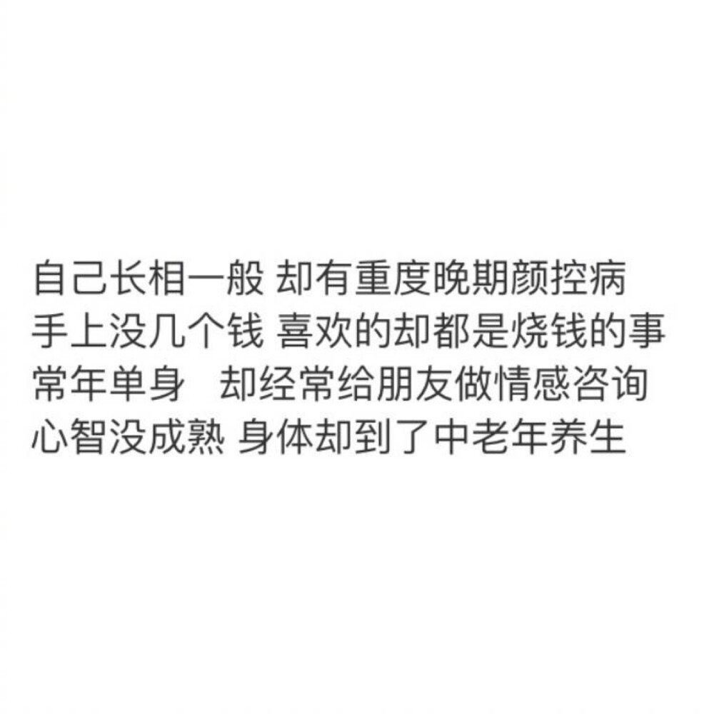 哈. 这样的你只能这样的活.