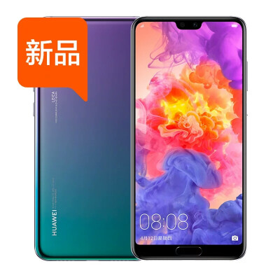 【限量渐变极光色】Huawei/华为 P20 Pro 全面屏徕卡三摄4G手机