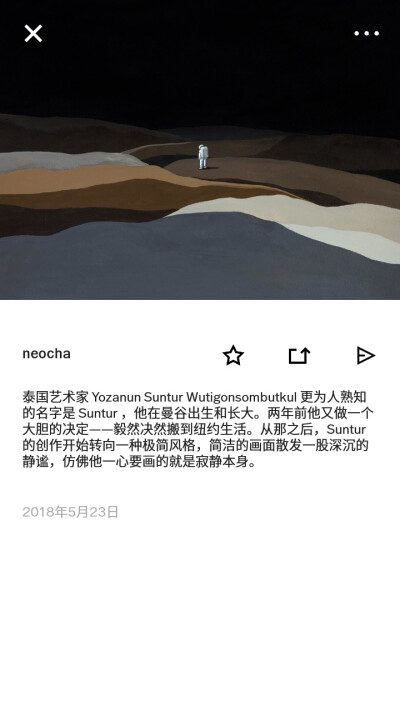 晚修后，在学校盲目地逛着。灯光都遍满了每个角落，可是为什么我仍然不知道前方的路怎么走
此时BGM:孙燕姿《我的爱》
18/5/24 