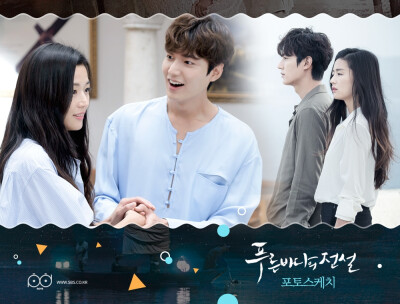 蓝色大海的传说 李敏镐 全智贤 sbs官方剧照