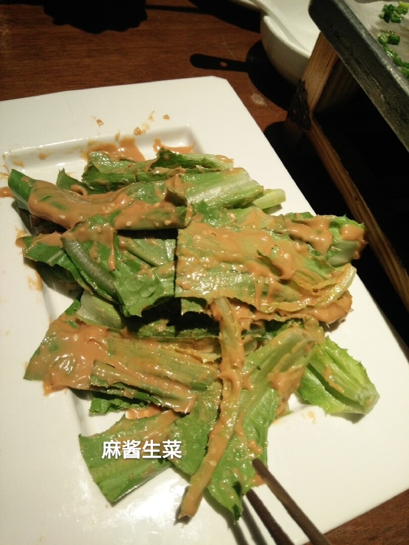 苏州_绿茶_麻酱生菜