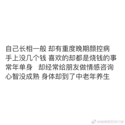 心生畏惧 空无所爱