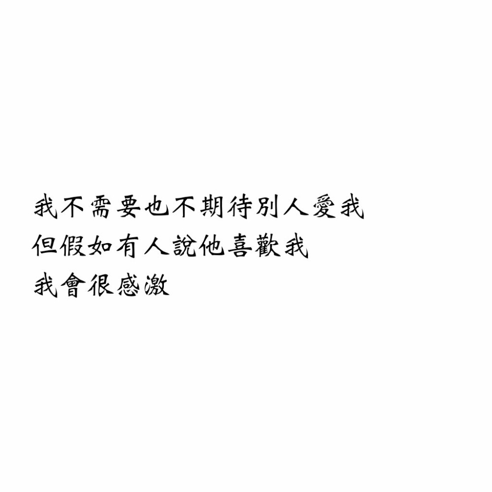 (Syuu Shiame要苏汉伟的全套壁纸)
——给钱谢谢₍ ඡ·̯ඡ₎
——以后给以后给，先攒着，说不定我哪天就打给你一千呢
——那不如现在吧ᕕ•́ݓ•̀ᕗ
——不了不了等我以后发达了来好吧