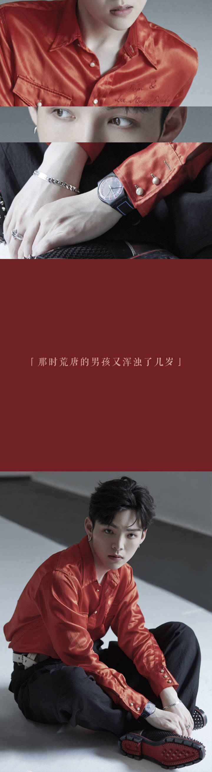 朱星杰