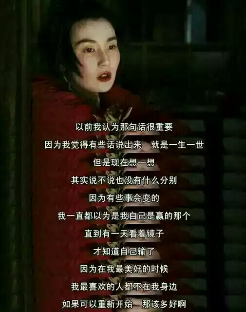 你始终是有事钟无艳，无事夏迎春