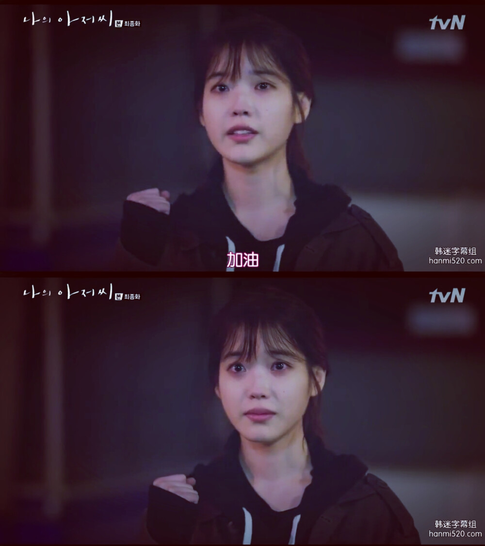 IU 李至安❤
（自截自拼）