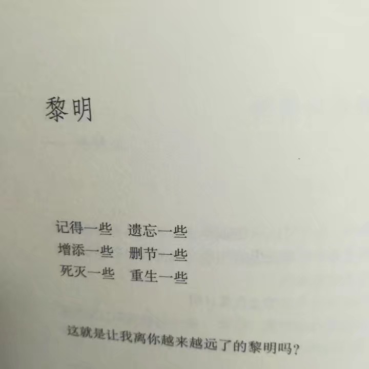 纸短情长