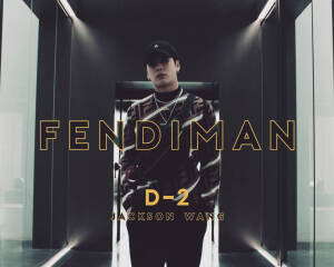 王嘉尔Fendi/ELLESHOP/抱走吧爱豆