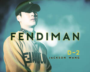 王嘉尔Fendi/ELLESHOP/抱走吧爱豆