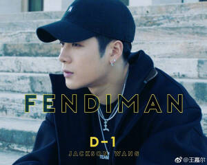 王嘉尔Fendi/ELLESHOP/抱走吧爱豆