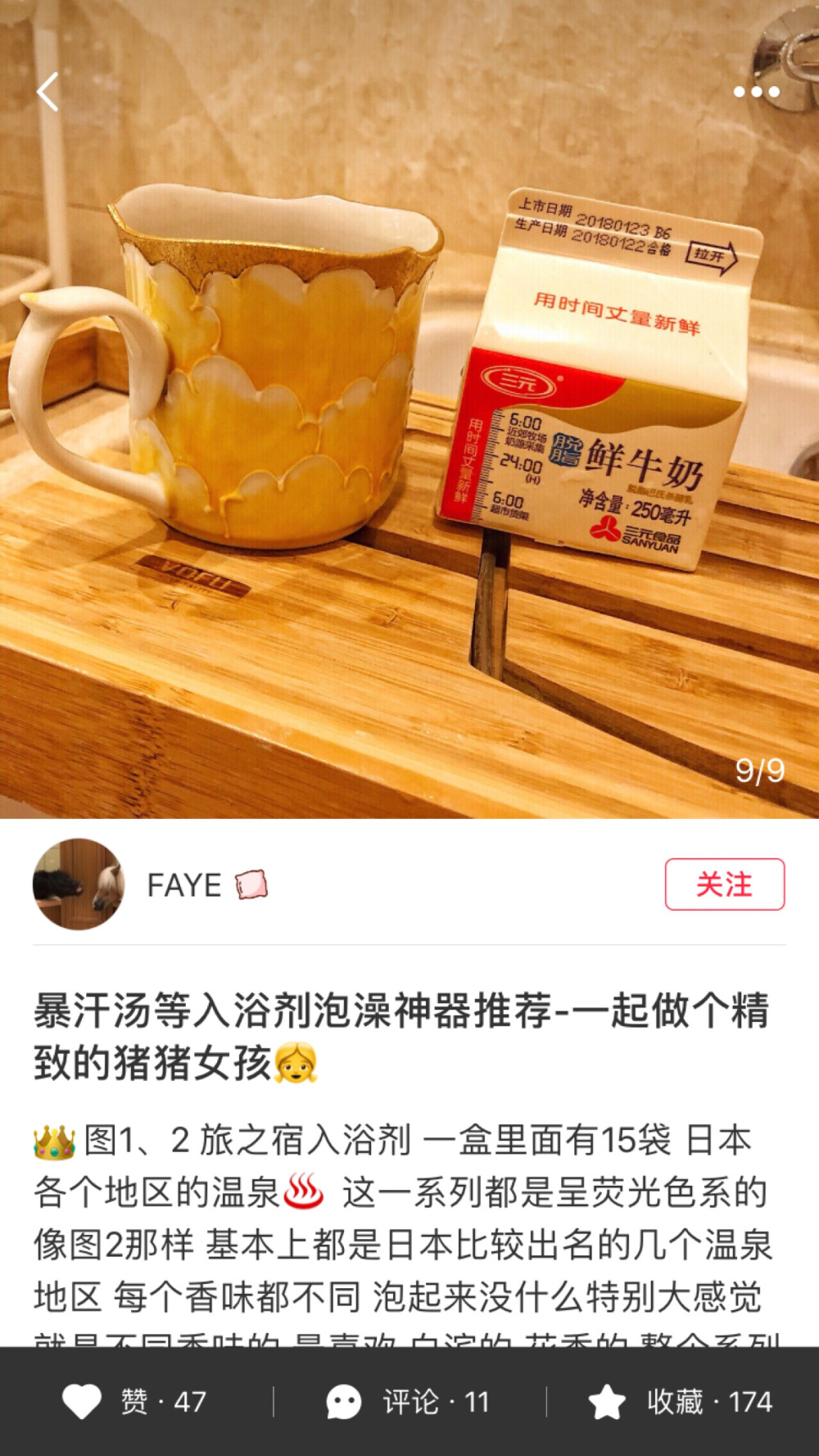 茶杯