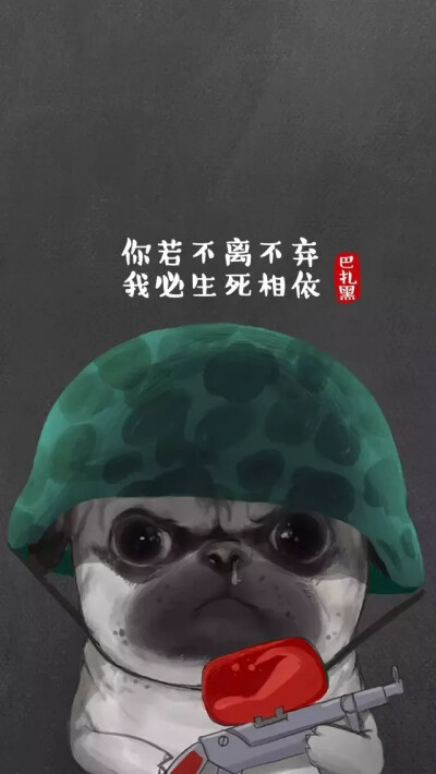 白茶漫画《就喜欢你看不惯我又干不掉我的样子》