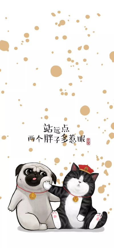 白茶漫画《就喜欢你看不惯我又干不掉我的样子》