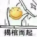 滑稽