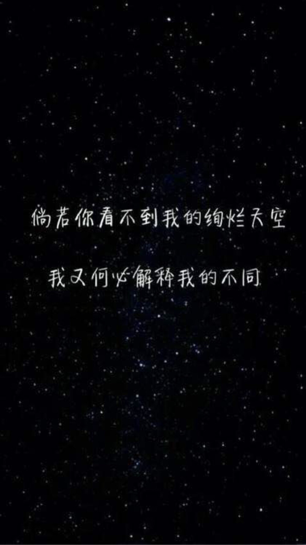 别让生活伤害你的眉眼与深情