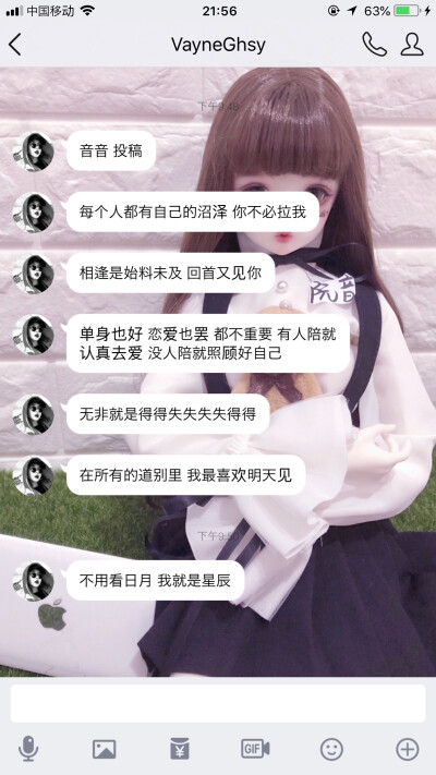 二传注明：堆糖灾争