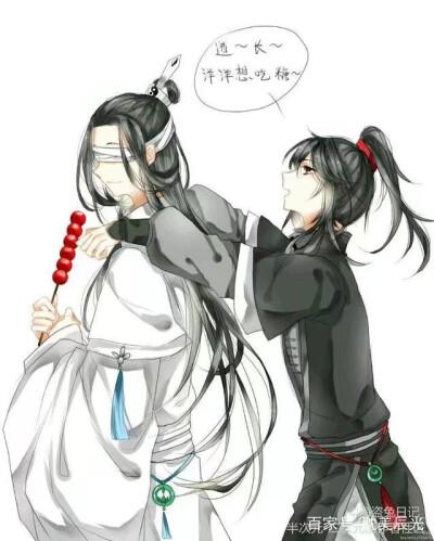 魔道祖师&天官赐福