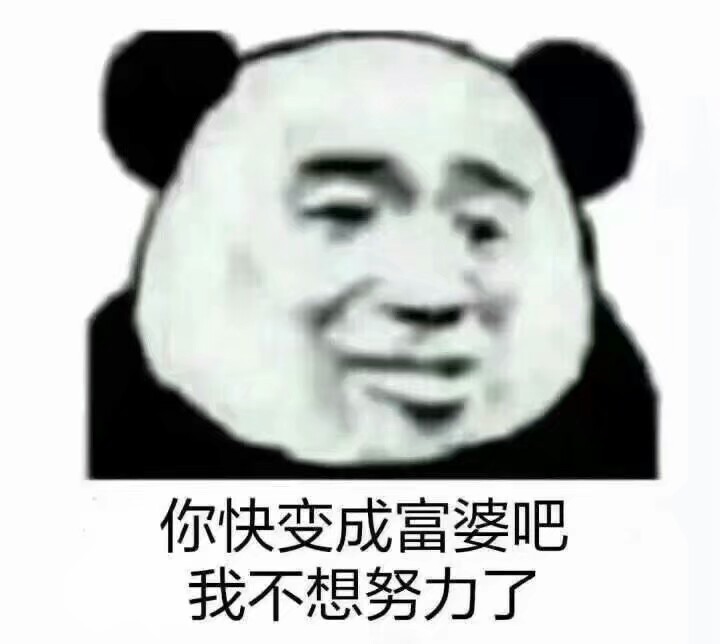 表情包头像