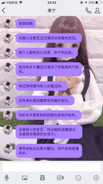 二传注明：堆糖灾争