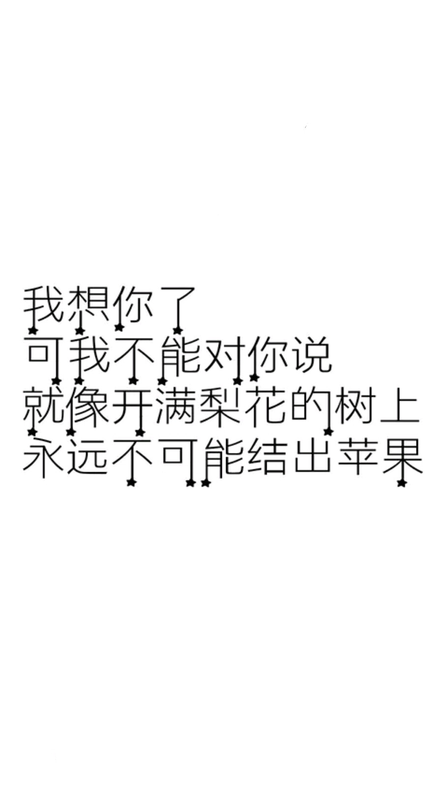 壁纸