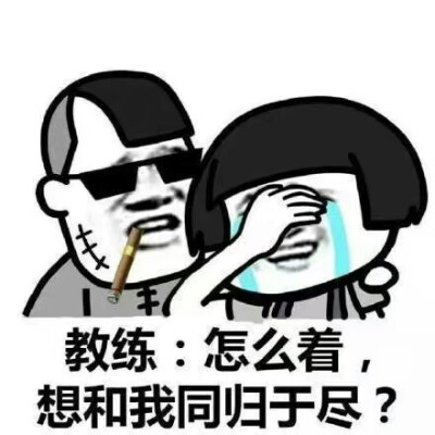 考驾照原来这么可怕 哈哈！！！