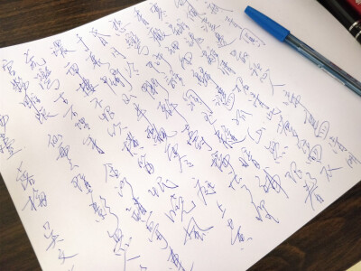 新买了一支圆珠笔