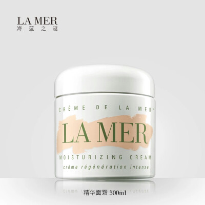 LA MER海蓝之谜精华面霜500ml 奢华版 传奇面霜