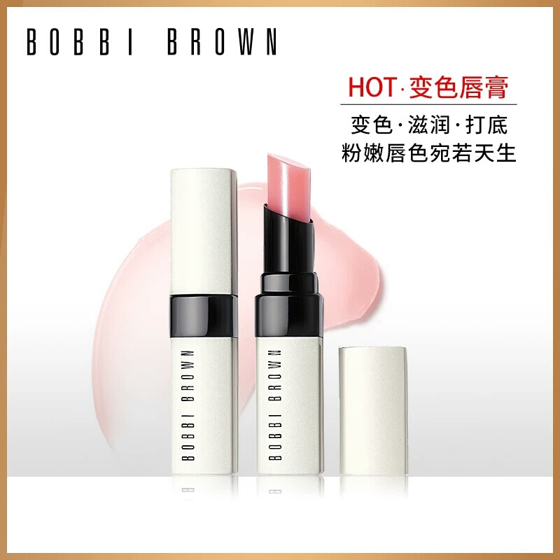 BOBBI BROWN芭比波朗变色唇膏 口红保湿滋润补水防干裂 润唇膏