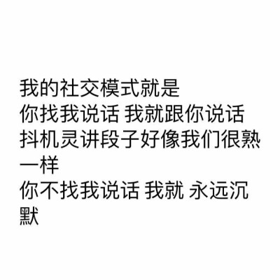 文字 毒鸡汤