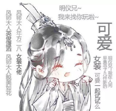 天官赐福，风师大人