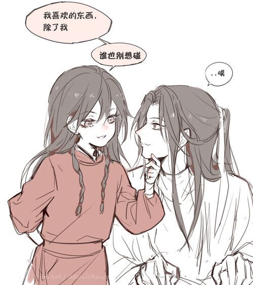 天官赐福，花怜