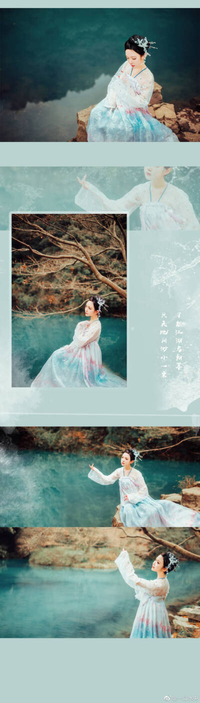 “孑然江湖与朝暮。
只留天地间渺小一粟。”
出境/@解药瓶 