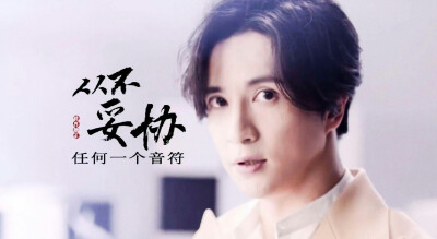 2018.05.26 《跨界歌王》
“永远快乐薛之谦”
“我心终有谦谦结”
cr:薛之谦的魔力萌