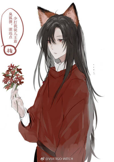 花花