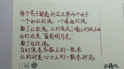 明信片，治愈系