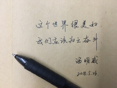 美文美字