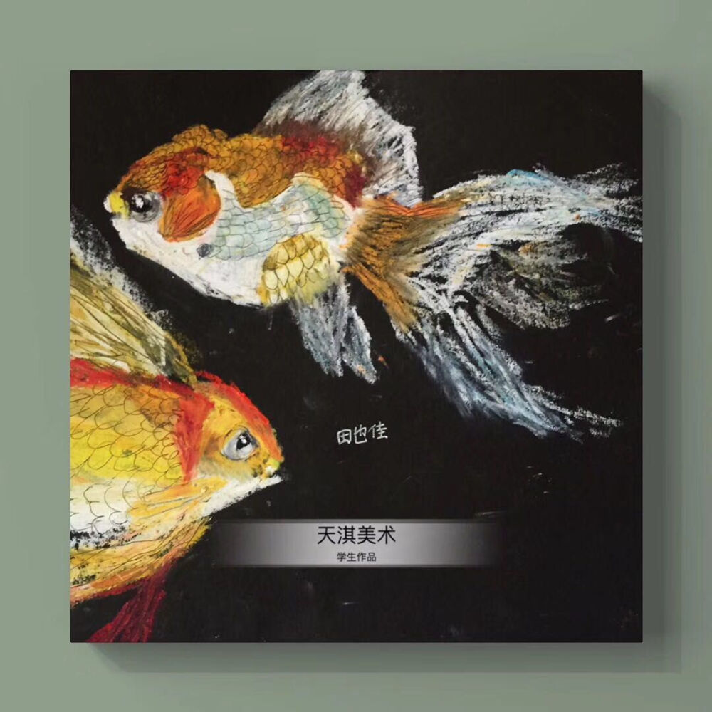 创意美术