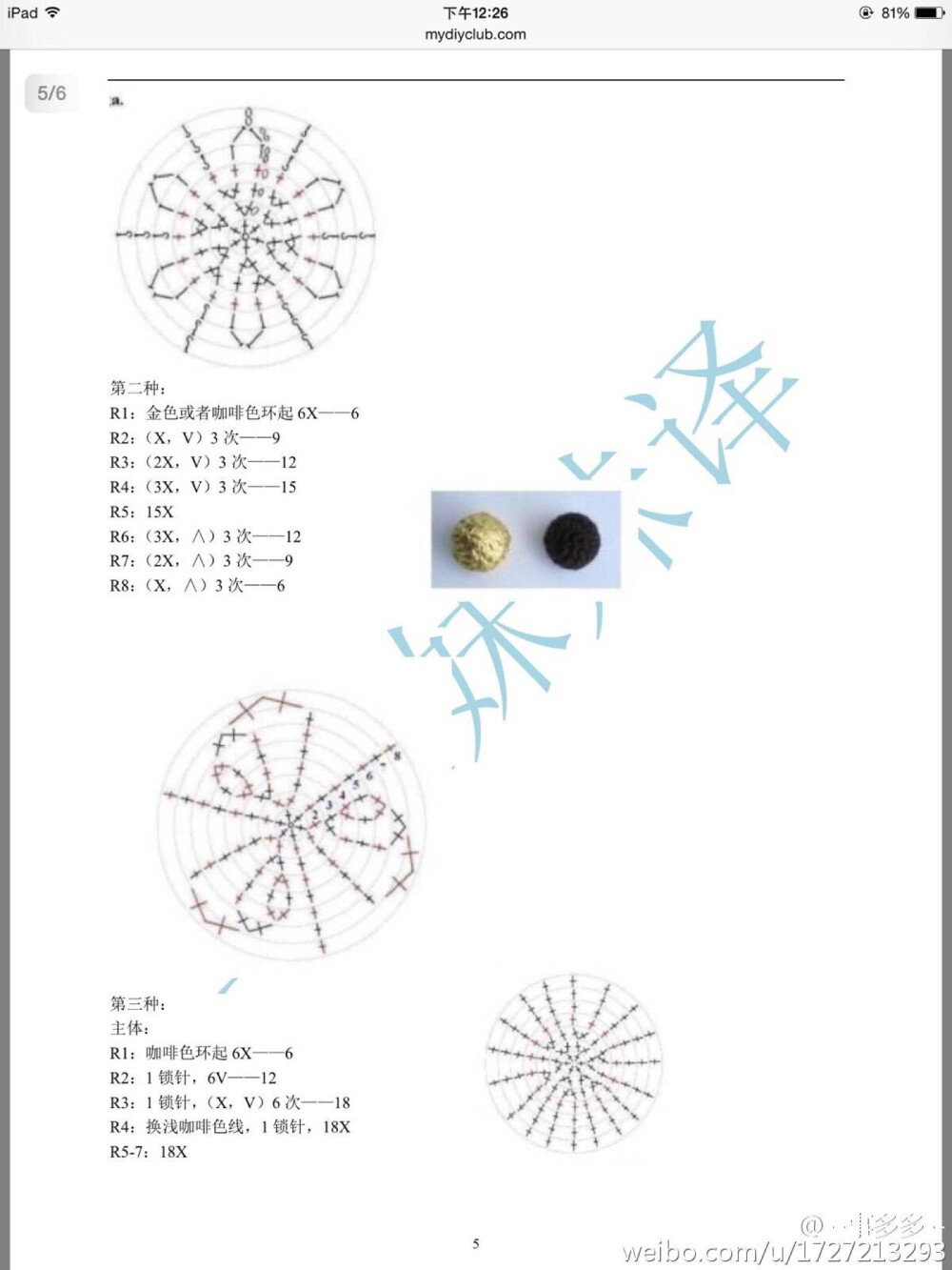 心形收纳盒