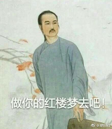 表情包