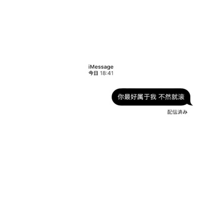 iMessage