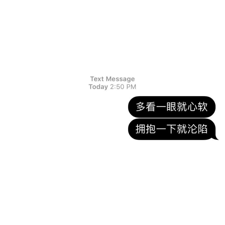 iMessage