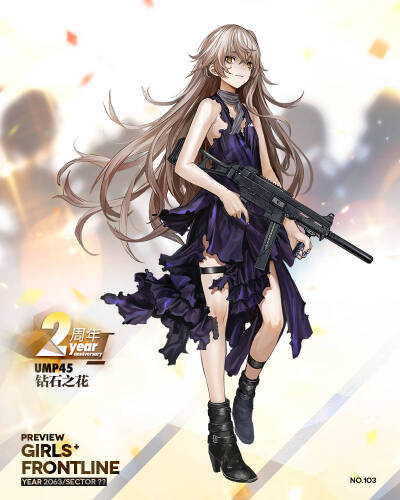 UMP45 钻石之花(大破)