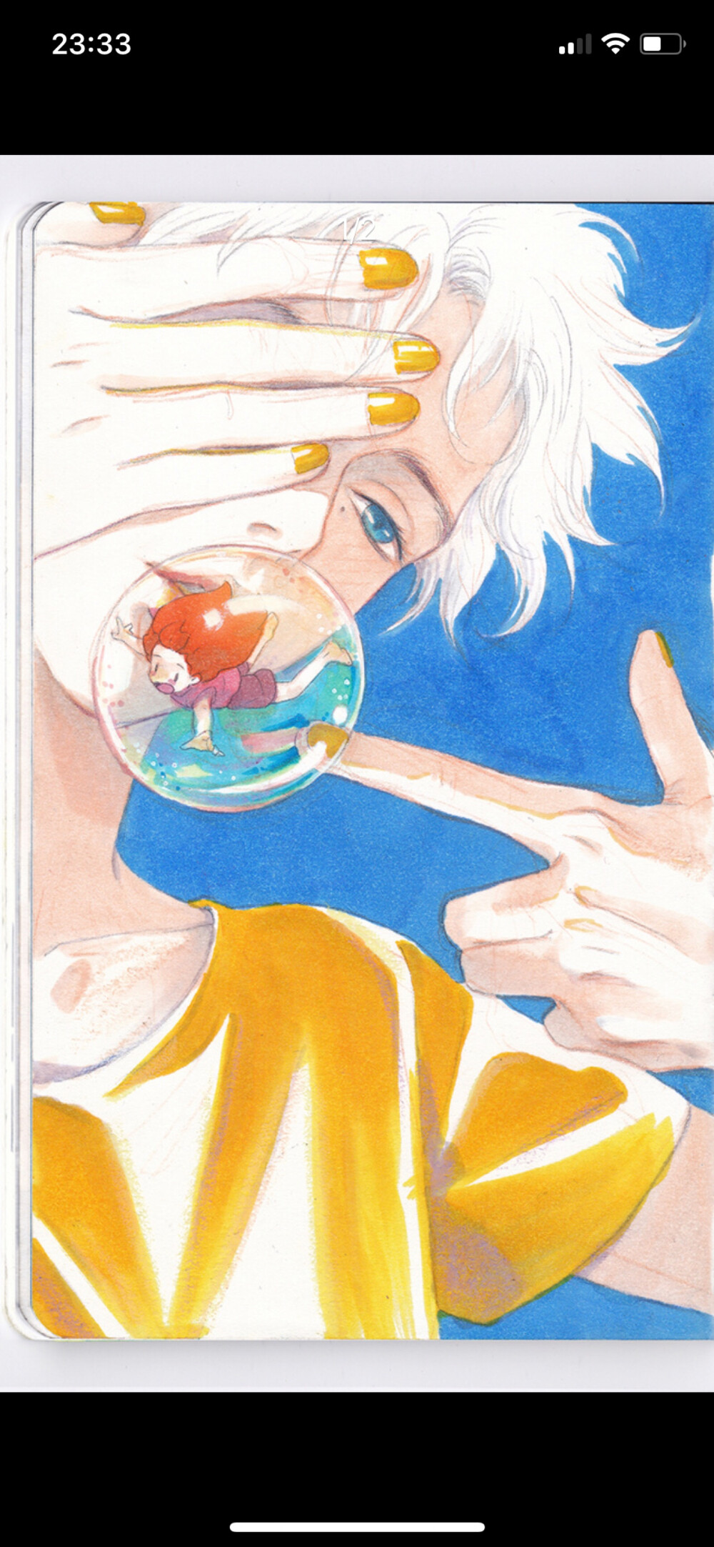 在你的眼里，那里春风沉醉